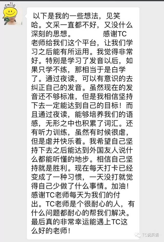英语写作教学_初中英语词汇教学教学反思_一对一英语教学