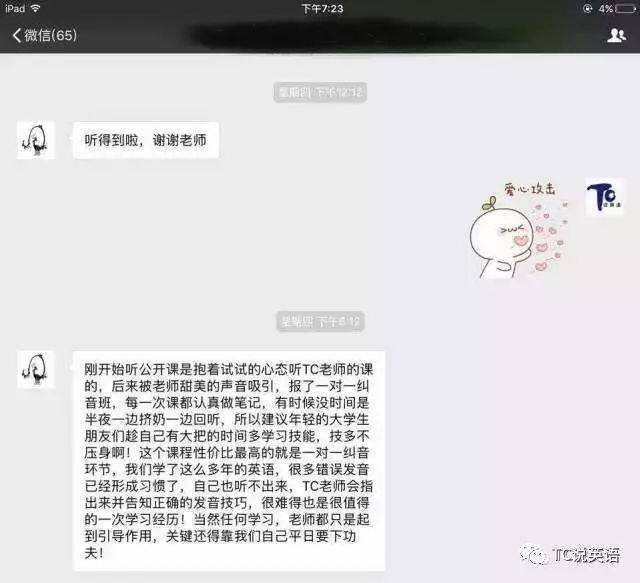 初中英语词汇教学教学反思_一对一英语教学_英语写作教学