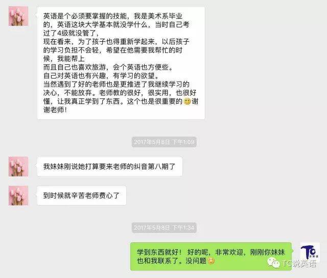 英语写作教学_一对一英语教学_初中英语词汇教学教学反思