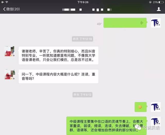 一对一英语教学_英语写作教学_初中英语词汇教学教学反思