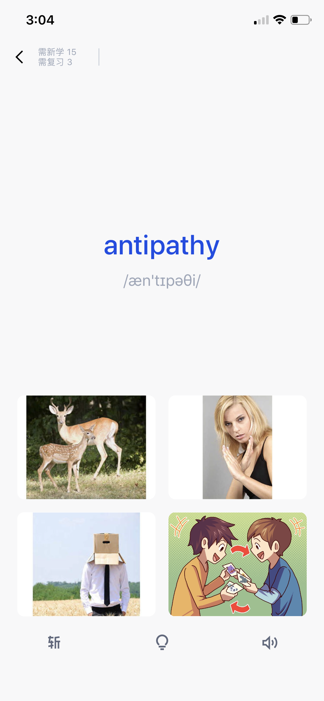 英语日常口语英语目录_英语口语化_英语面试口语900句