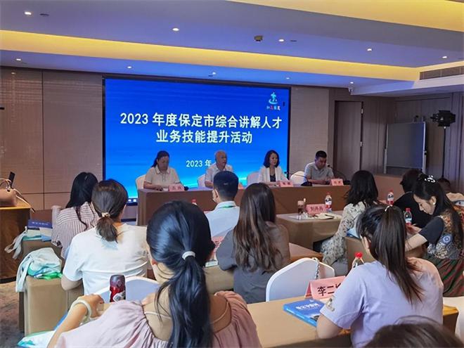 保定 月嫂培训_保定雅思托福培训英语培训中心_保定英语培训