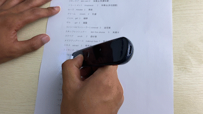 英语口语免费跟读软件_同步英语跟读软件免费_有没有免费同步英语软件