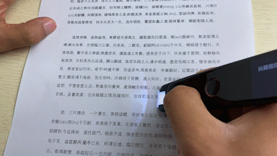 英语口语免费跟读软件_同步英语跟读软件免费_有没有免费同步英语软件