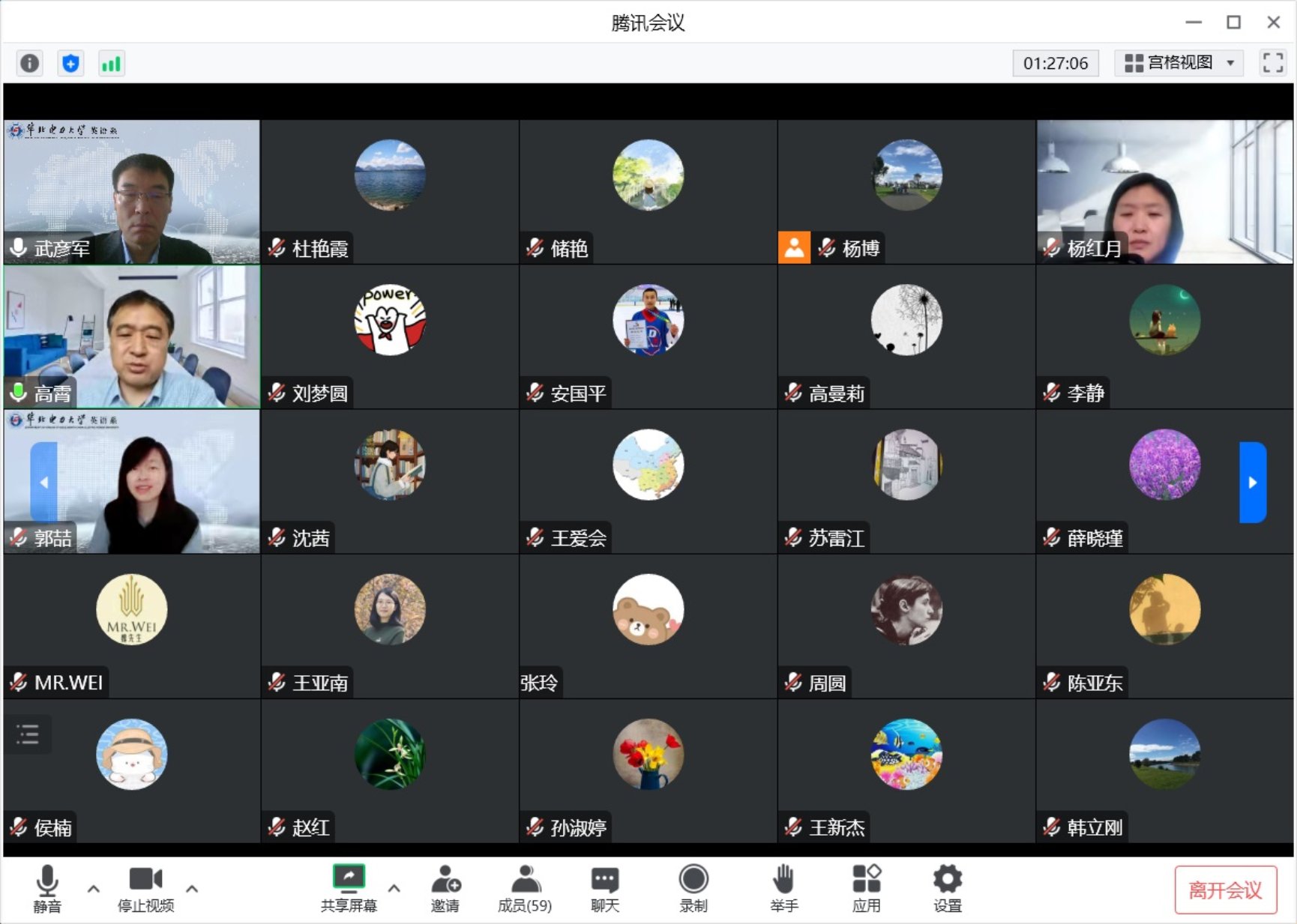 保定英语培训_保定月嫂培训_培训保定英语