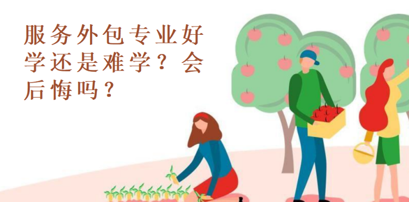 英语好学还是日语好学_英语好学什么专业_英语不好学什么专业好