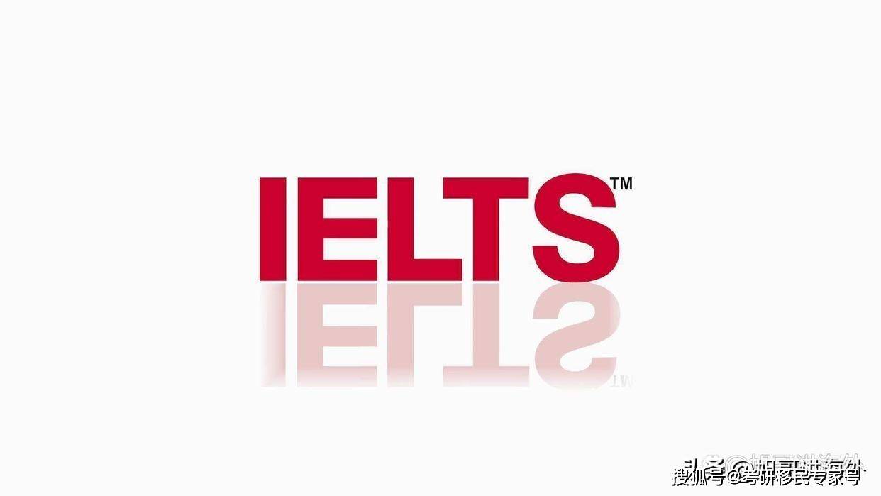 托福跟雅思的区别_雅思和托福哪个对高考有帮助_雅思和托福哪个难