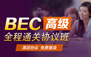企业英语补习哪个机构好_英语有必要上辅导班吗_天津哪个机构补习初中英语好