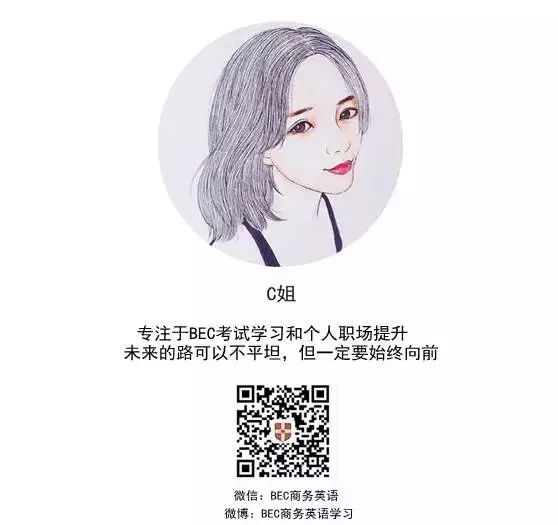 商务英语相关教材_商务英语实用大全_商务英语的学习