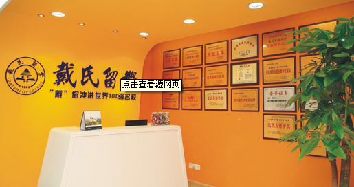 英语封闭班效果_成都口语英语_成都英语口语