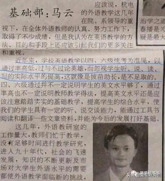 你的眼界决定你的人生_改变性格改变人生_杭州西湖英语