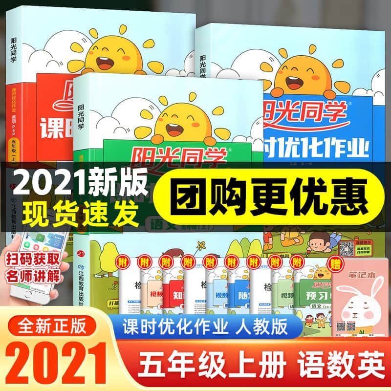 考研英语难度趋势图