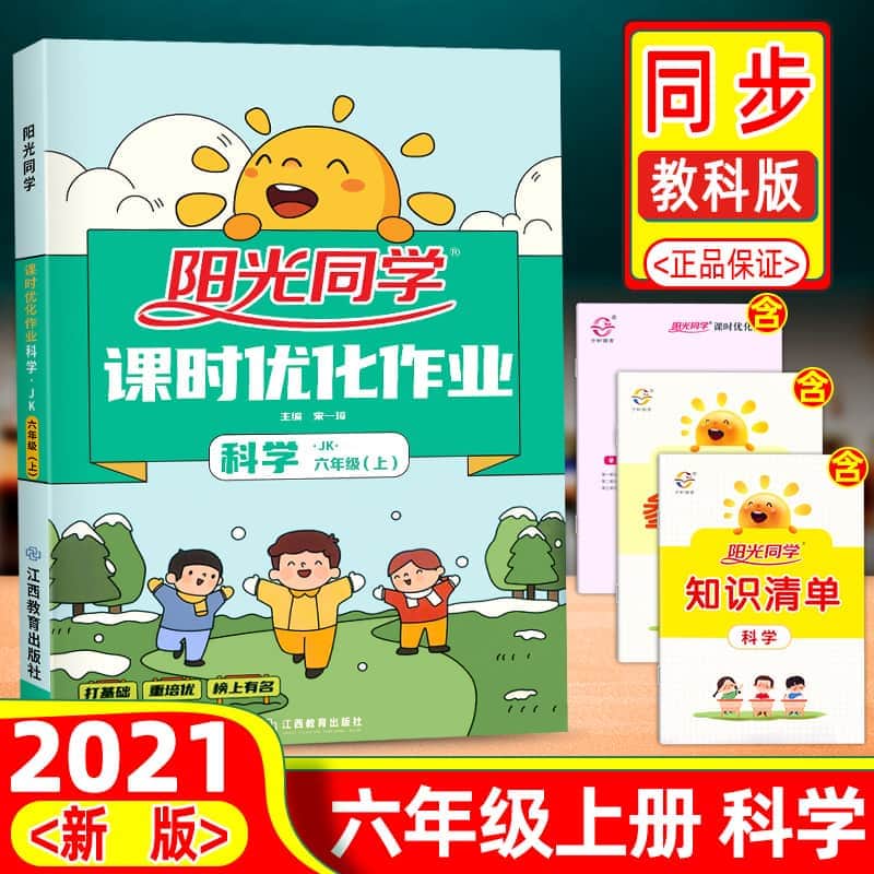 考研英语难度趋势图