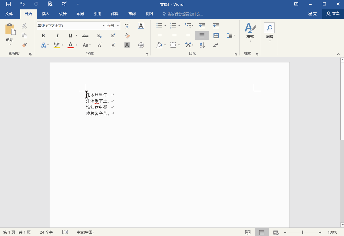 快捷键的英语_dnf物品集中快捷指令_oppo语音助手快捷指令