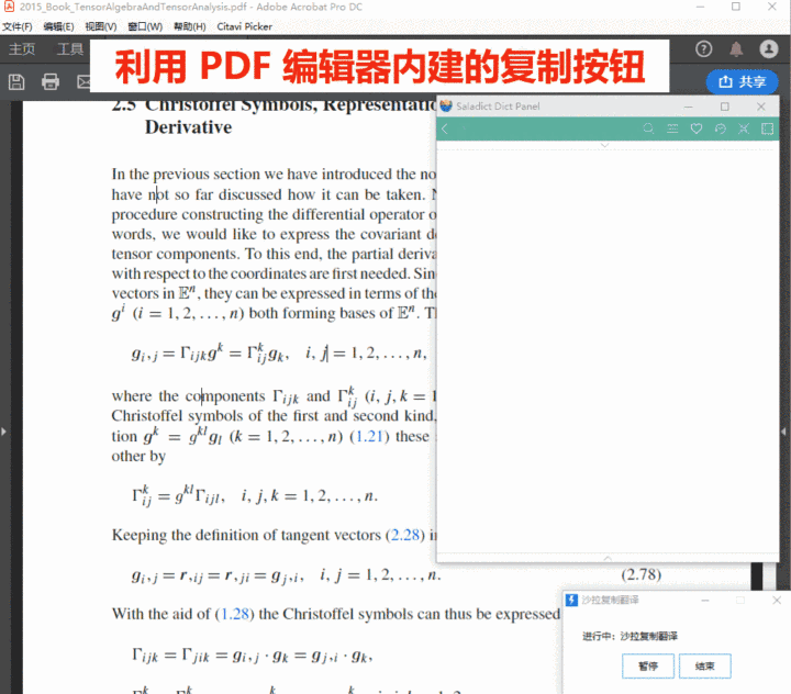 dnf物品集中快捷指令_快捷键的英语_oppo语音助手快捷指令