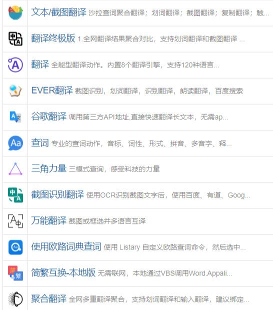 快捷键的英语_dnf物品集中快捷指令_oppo语音助手快捷指令