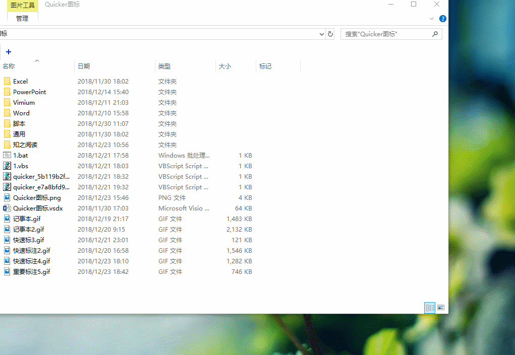 快捷键的英语_dnf物品集中快捷指令_oppo语音助手快捷指令