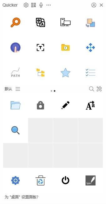 oppo语音助手快捷指令_dnf物品集中快捷指令_快捷键的英语