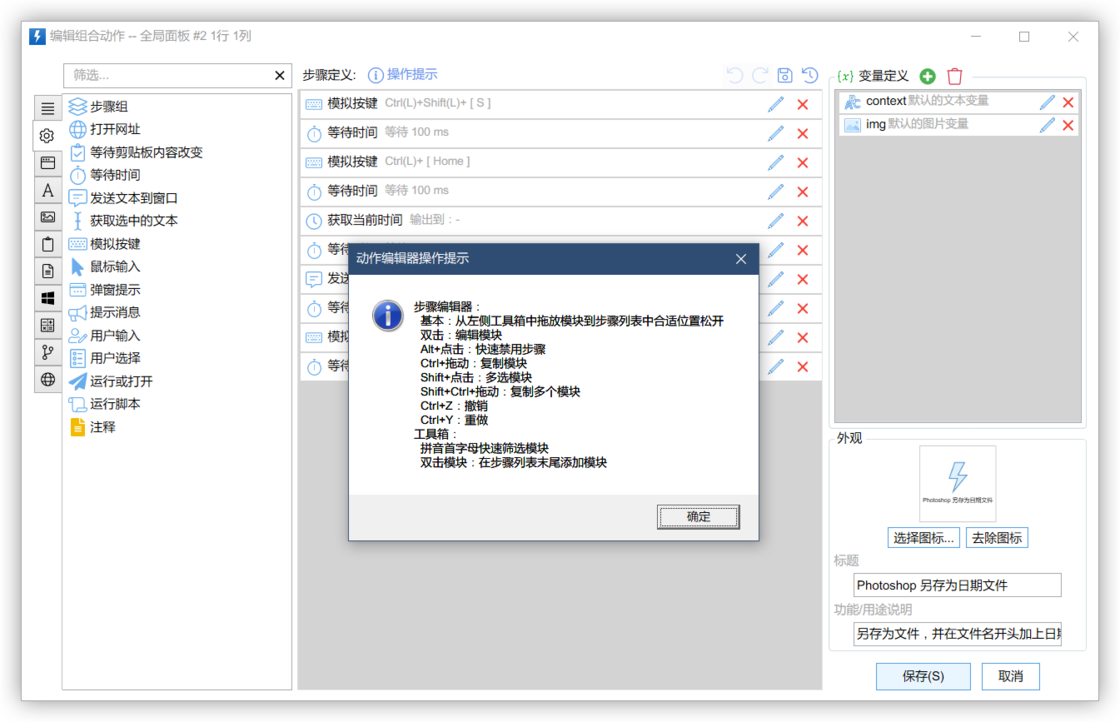 oppo语音助手快捷指令_dnf物品集中快捷指令_快捷键的英语