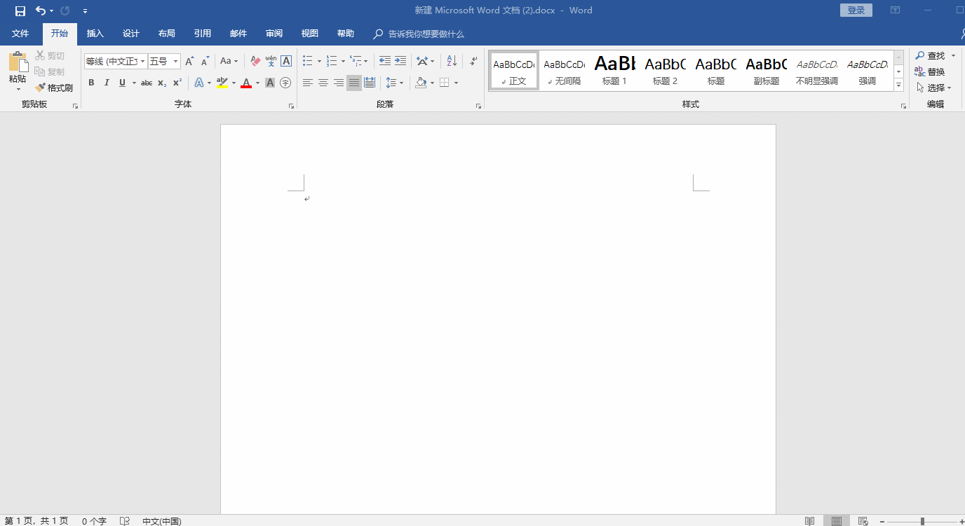 手机拼音九键怎么打字_打字哪个是确认键_快捷键的英语