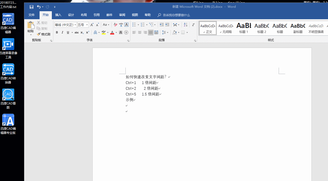 打字哪个是确认键_快捷键的英语_手机拼音九键怎么打字