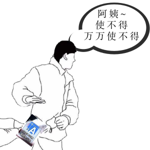 打字哪个是确认键_手机拼音九键怎么打字_快捷键的英语