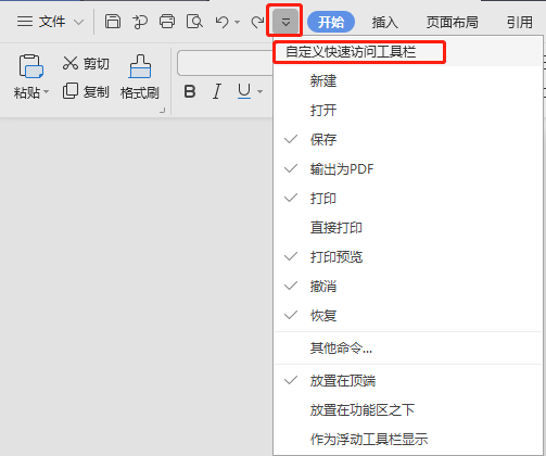 快捷键的英语_在电脑上截屏用键盘上哪个键_80年代冷门日本动画片