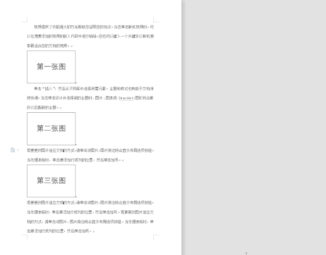 快捷键的英语_80年代冷门日本动画片_在电脑上截屏用键盘上哪个键