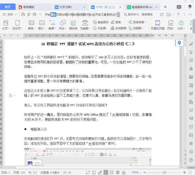 快捷键的英语_shift键死机_shift键解锁