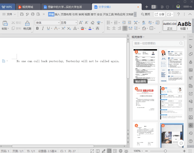 shift键解锁_shift键死机_快捷键的英语