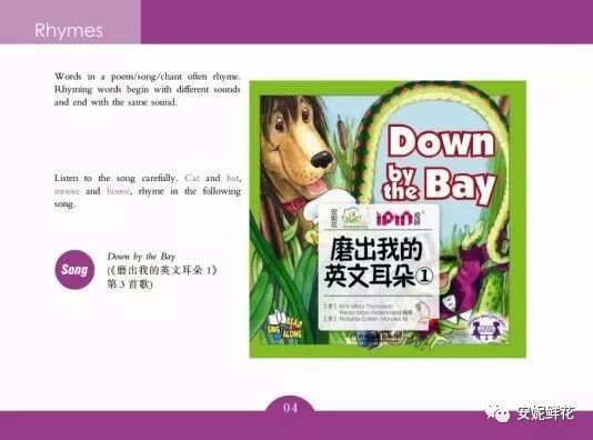 英语自然拼读培训班_英语自然拼读教学_英语自然拼读pdf