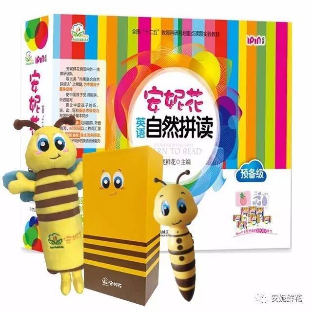 英语自然拼读pdf_英语自然拼读教学_英语自然拼读培训班