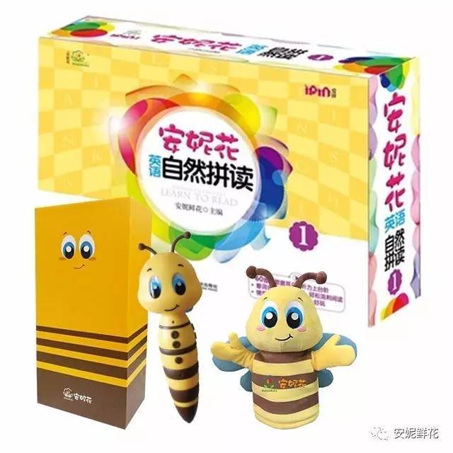 英语自然拼读培训班_英语自然拼读教学_英语自然拼读pdf