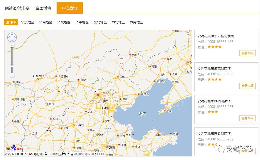 英语自然拼读培训班_英语自然拼读教学_英语自然拼读pdf