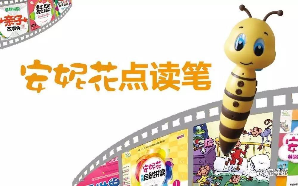 英语自然拼读培训班_英语自然拼读pdf_英语自然拼读教学