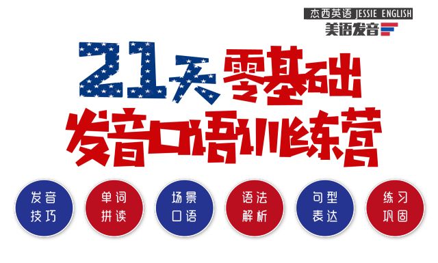 学英语用什么软件好_较好的学英语软件_学英语软件英语