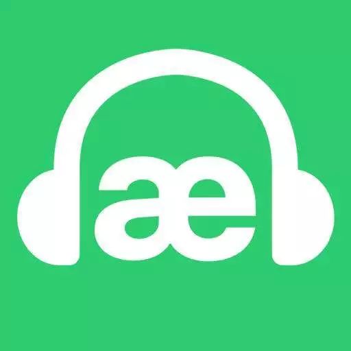 学英语软件英语_学英语用什么软件好_较好的学英语软件