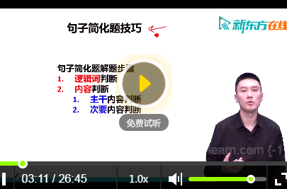 线上口语课哪个平台好_托福课程在线哪儿有_托福在线培训哪个好