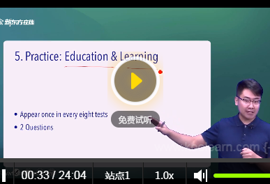 线上口语课哪个平台好_托福在线培训哪个好_托福课程在线哪儿有