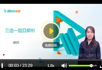 托福课程在线哪儿有_托福在线培训哪个好_线上口语课哪个平台好