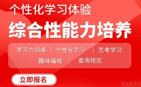 福州教育培训学校_福州比较知名的教育机构_正规的教育机构有哪些