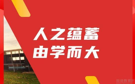 福州教育培训学校_正规的教育机构有哪些_福州比较知名的教育机构