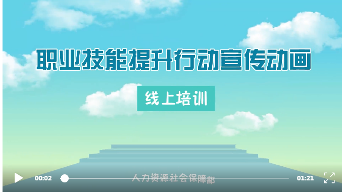 百日行动培训内容_线上培训_百日培训大练兵工作总结