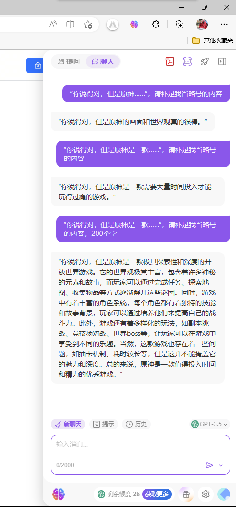 什么软件学英语好=零基础也可以免费_知识付费频道免费分享_微博营销知识分享平台