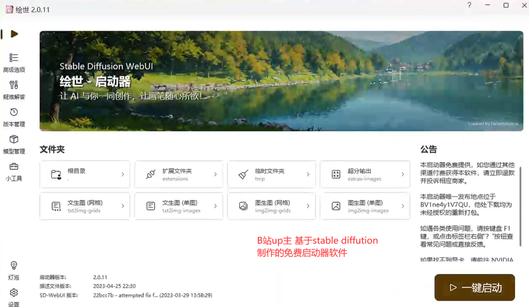 什么软件学英语好=零基础也可以免费_微博营销知识分享平台_知识付费频道免费分享