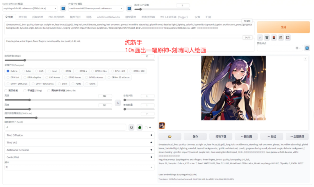 什么软件学英语好=零基础也可以免费_微博营销知识分享平台_知识付费频道免费分享