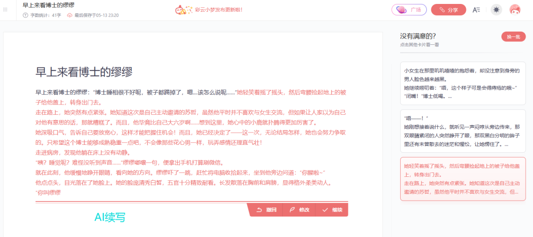 什么软件学英语好=零基础也可以免费_知识付费频道免费分享_微博营销知识分享平台