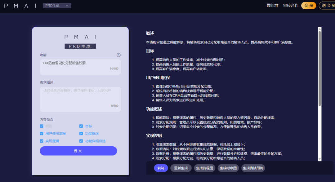微博营销知识分享平台_知识付费频道免费分享_什么软件学英语好=零基础也可以免费