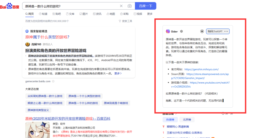 什么软件学英语好=零基础也可以免费_知识付费频道免费分享_微博营销知识分享平台