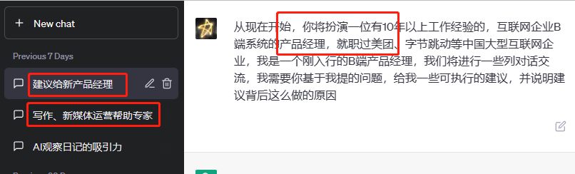 知识付费频道免费分享_微博营销知识分享平台_什么软件学英语好=零基础也可以免费